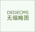 众盈操盘3月14日香港恒指期货开户美原油美黄金